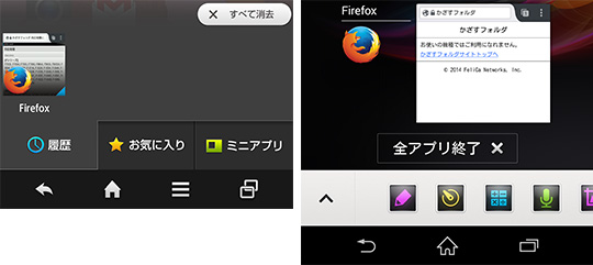 2. 利用ブラウザが表示されます。のイメージ画像
