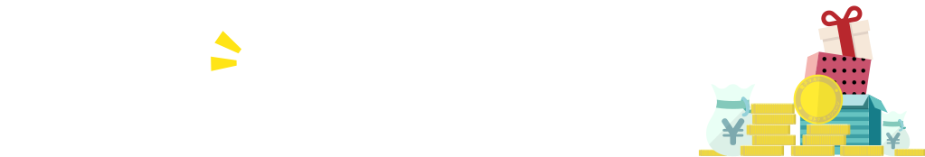 使えば使うほど当たるチャンス！　電子マネーお得キャンペーン