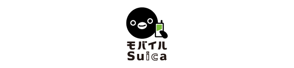 モバイルSuica