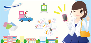 おサイフすっきり!